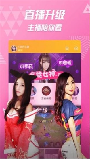 欲色影音app免费版截图2