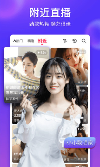 快豹短视频app官方版截图1
