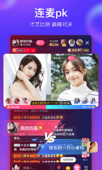 快豹短视频app官方版截图4