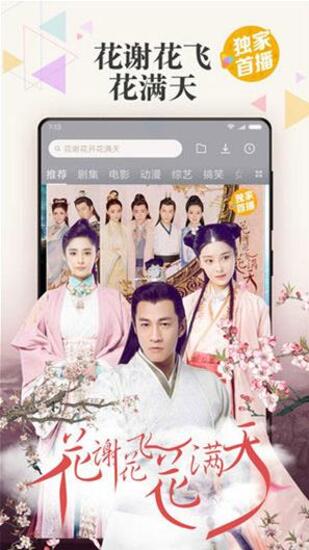 爱奇蒂vip兑换码下载截图3