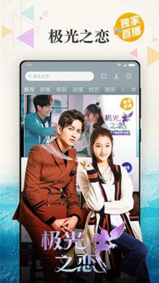 爱奇蒂vip兑换码下载截图1