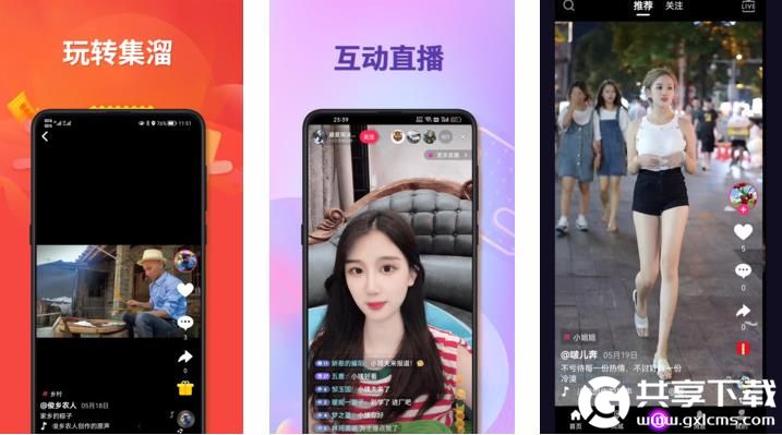 丝瓜草莓向日葵芭乐黄瓜小猪鸭脖幸福宝下载截图2