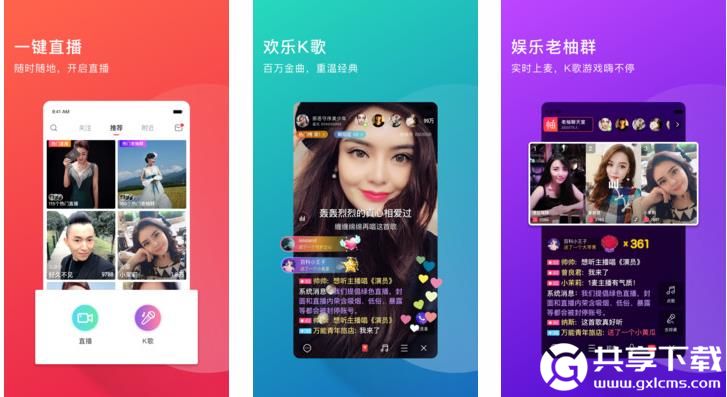 丝瓜草莓向日葵芭乐黄瓜小猪鸭脖幸福宝下载截图1