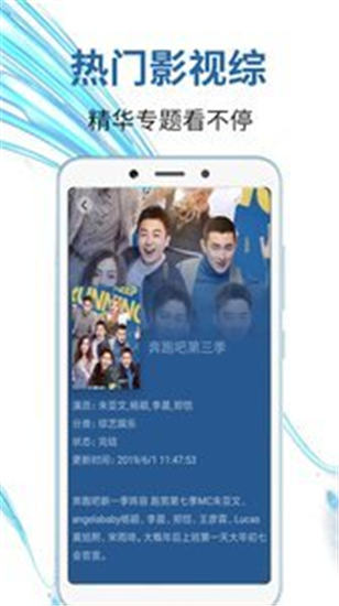 极酷视频免费观看下载截图4