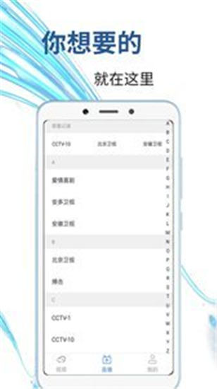 极酷视频免费观看下载截图3