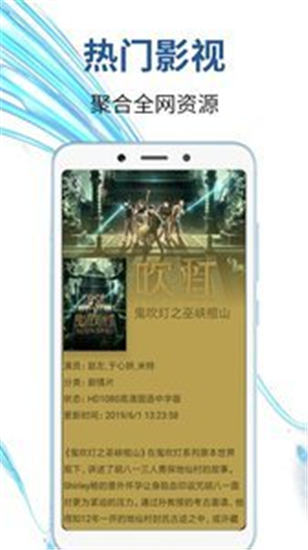 极酷视频免费观看下载截图1
