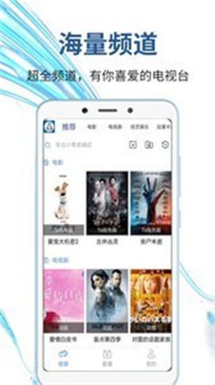 极酷视频免费观看下载截图2
