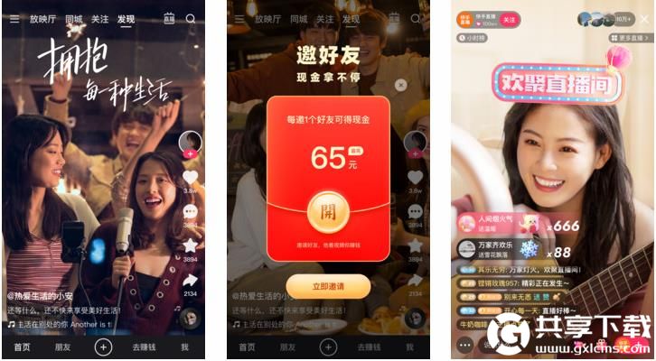 幸福宝草莓丝瓜向日葵芭乐黄瓜小猪污ios版截图2