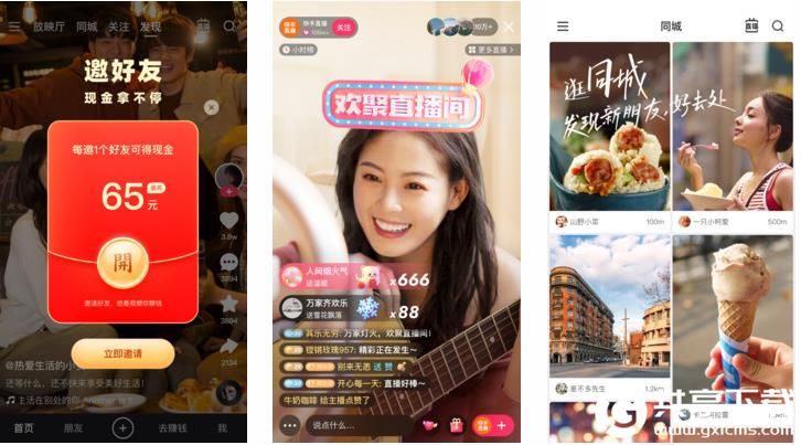 幸福宝草莓丝瓜向日葵芭乐黄瓜小猪污ios版截图1