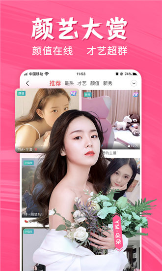 香蕉丝瓜草莓秋葵小猪芭乐茄子在线观看天府截图3