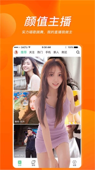 樱桃视频ios无限看丝瓜ios免费大全下载安装截图1