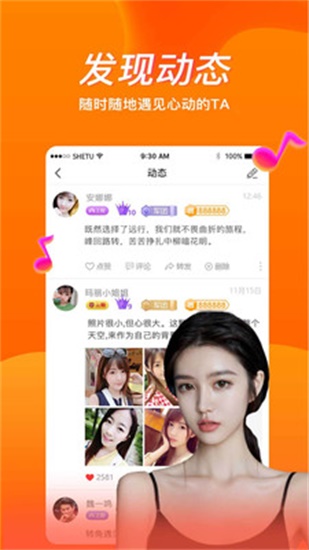 樱桃视频ios无限看丝瓜ios免费大全下载安装截图4