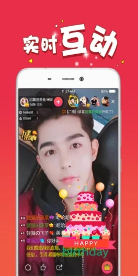 迷人直播污解锁版截图4