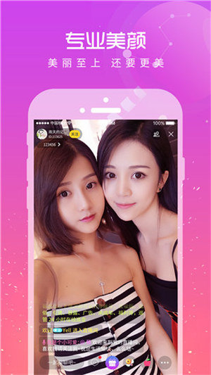 一区二三区好的精华液截图3