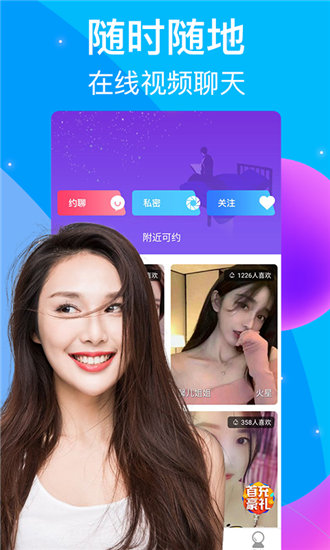 天堂在/线资源中文在线bt无限版截图1