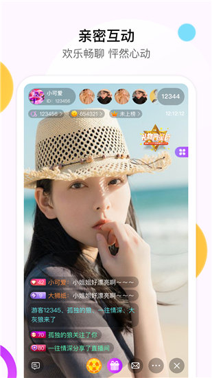 天堂在/线资源中文在线bt无限版截图2