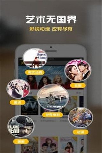 精灵播播破解vip版截图1