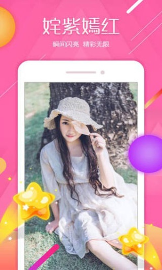 九姑娘视频VIP解锁版截图2