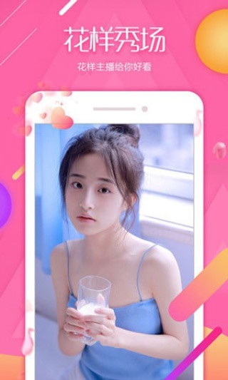 九姑娘视频VIP解锁版截图3