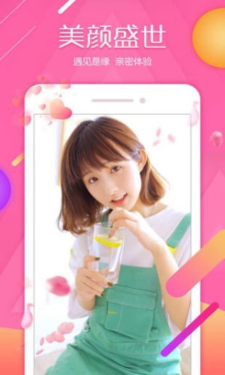 九姑娘视频VIP解锁版截图1