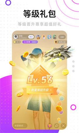茄子香蕉榴莲草莓丝瓜绿巨人污免费版截图2