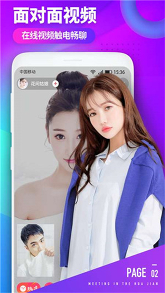 成全视频免费高清截图2