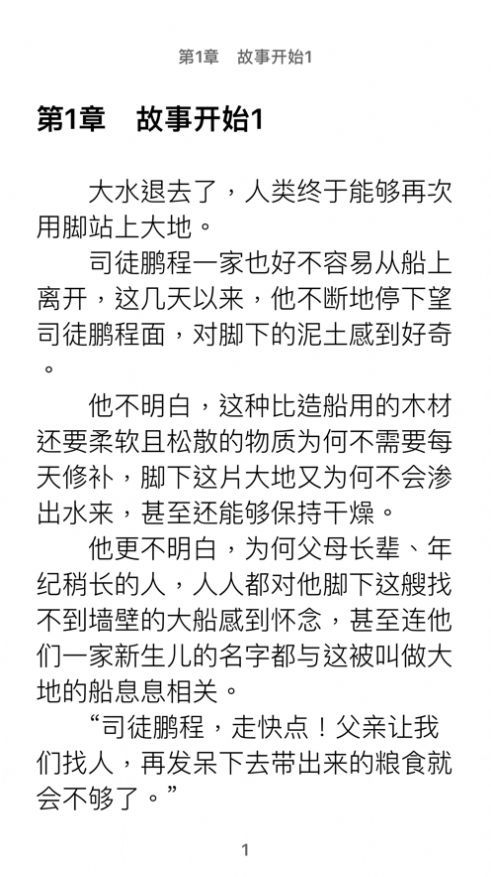 芒果小视频app免费下载截图3