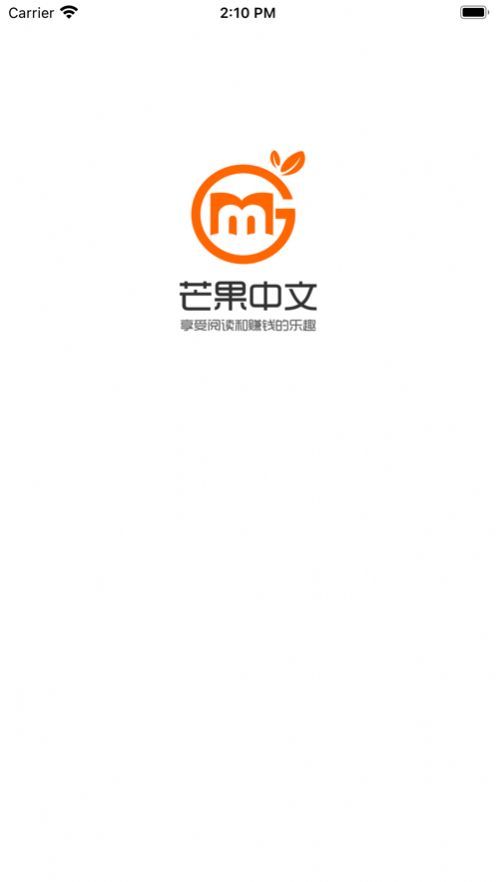芒果小视频app免费下载截图1