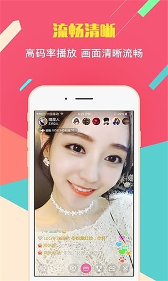 榴莲香蕉草莓樱桃绿巨人最新版截图3