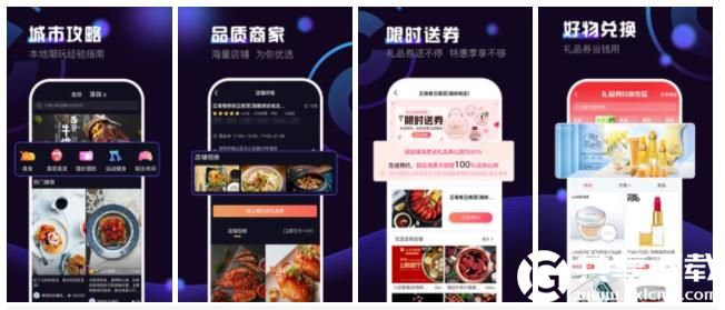 14MAY18_XXXXXL56ENDIAN60免费版截图3