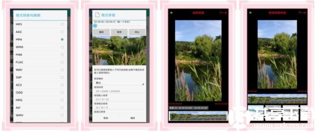 14MAY18_XXXXXL56ENDIAN60免费版截图1