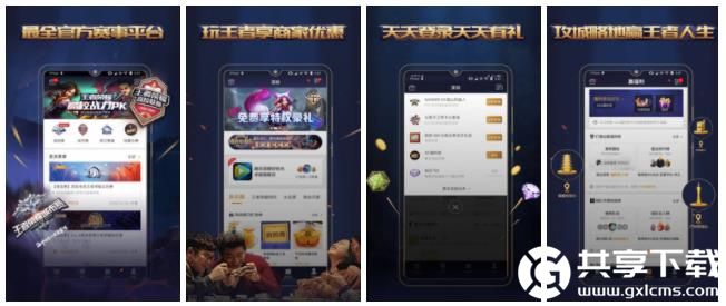 14MAY18_XXXXXL56ENDIAN60免费版截图4