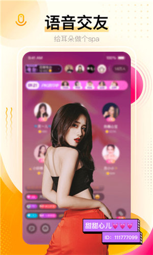 yellow日本高清免费中文下载截图1