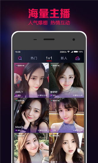 蜜芽视频app安卓版截图1