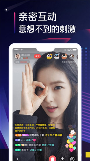 蜜芽视频app安卓版截图2