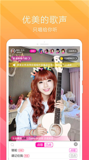 鸭脖视频app下载苹果版截图3
