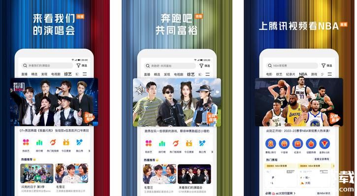 丝瓜芭乐视频草莓幸福宝导航截图3