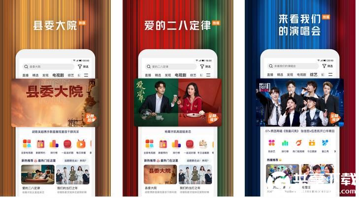 丝瓜芭乐视频草莓幸福宝导航截图1