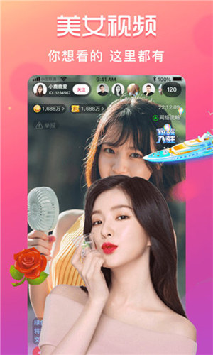 绿巨人app免费解锁无限观看ios下载截图1