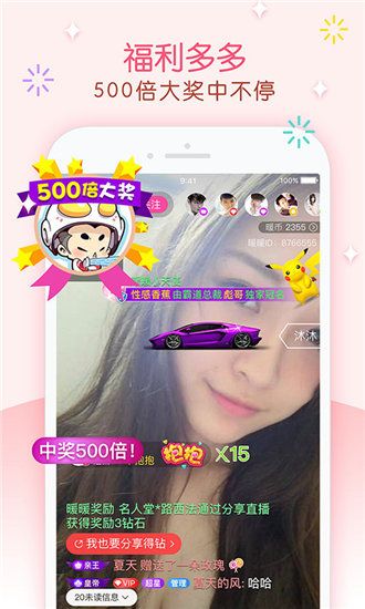 丝瓜秋葵草莓绿巨人污最新版截图4