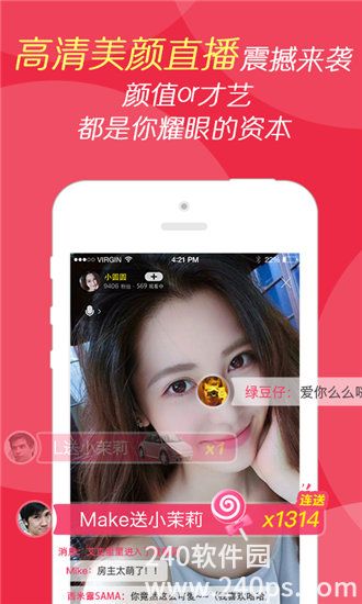 香蕉草莓茄子丝瓜秋葵绿巨人优享版下载截图1