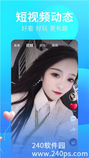 香蕉草莓茄子丝瓜秋葵绿巨人优享版下载截图3