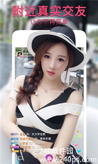 香蕉草莓茄子丝瓜秋葵绿巨人优享版下载截图2