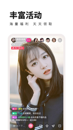 新D2天堂抖音短视频截图1
