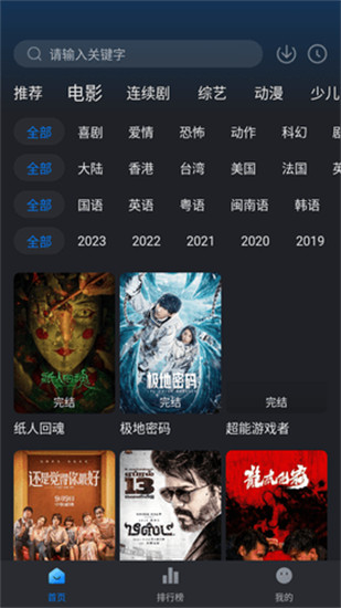 MD豆传媒一二三四区入口截图1