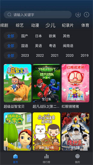 MD豆传媒一二三四区入口截图2