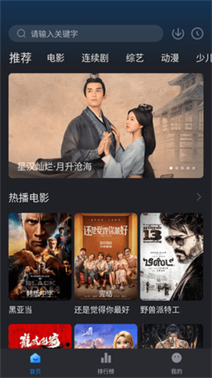 MD豆传媒一二三四区入口截图3