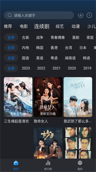 MD豆传媒一二三四区入口截图4