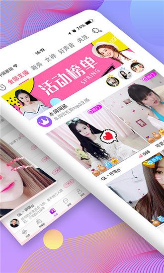 哈密瓜app官方一触即发破解版截图3