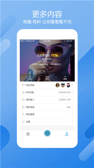 老款菠萝蜜App污导航截图2
